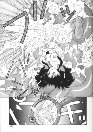 Purinsesu Kuesuto Saga CH6 Page #15