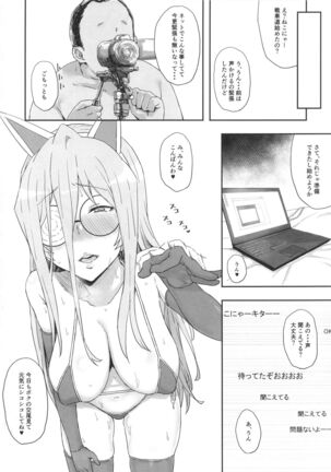 Otoko o Shitta Sensha Musume San Page #17