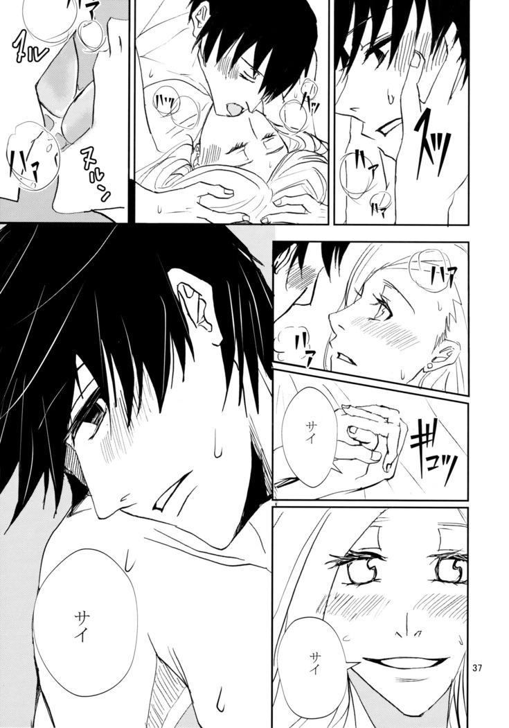 Kawaii Hito