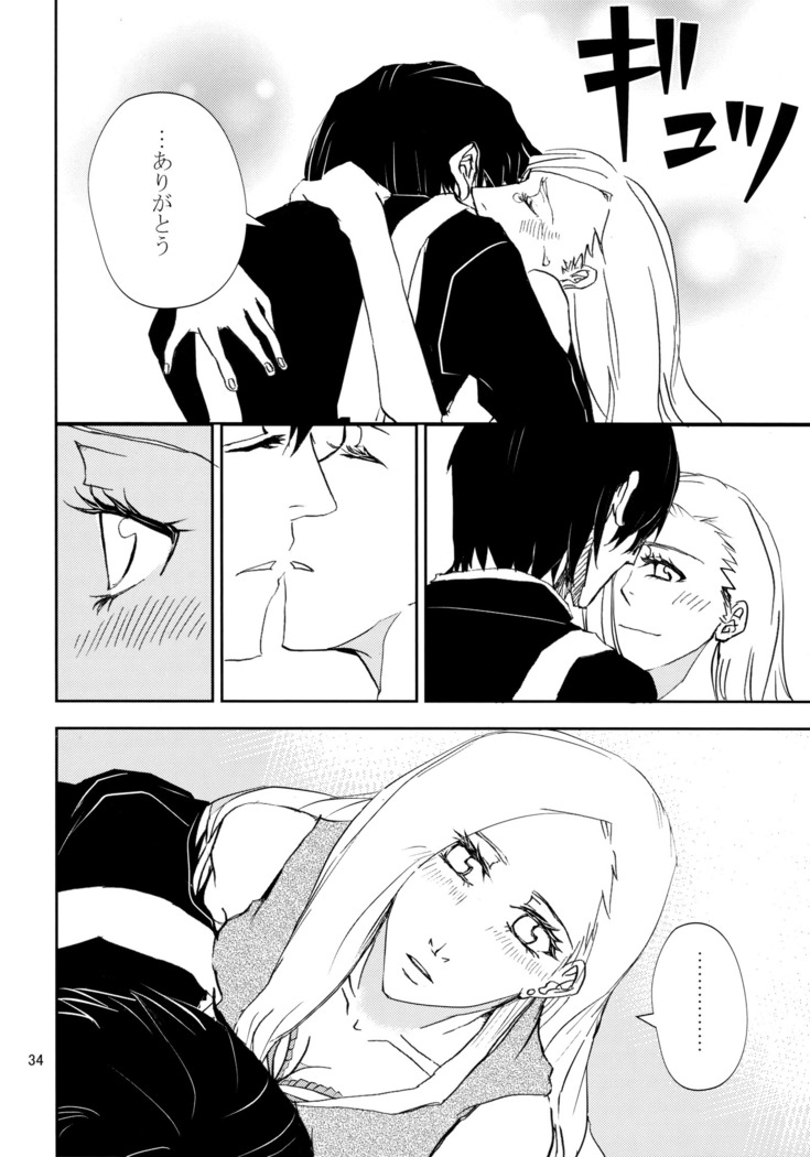 Kawaii Hito