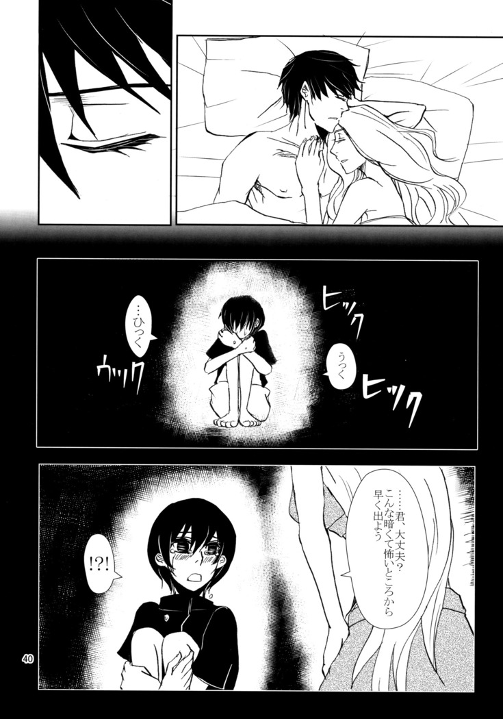 Kawaii Hito