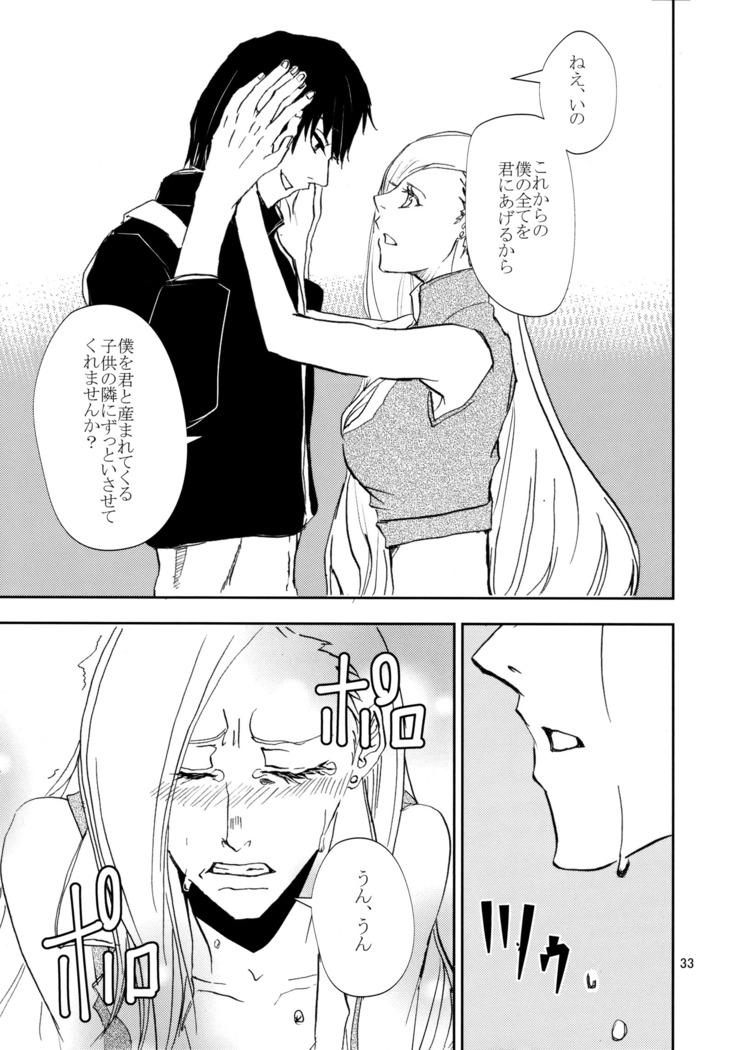 Kawaii Hito