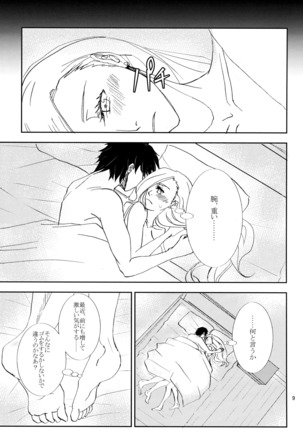 Kawaii Hito - Page 8