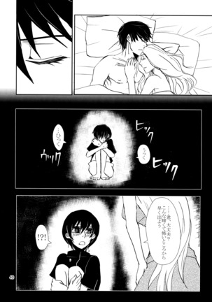 Kawaii Hito Page #39
