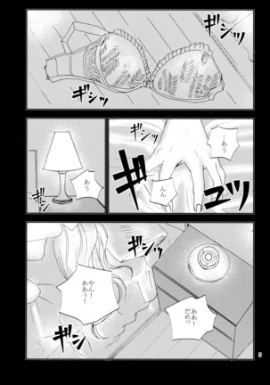 Kawaii Hito Page #4