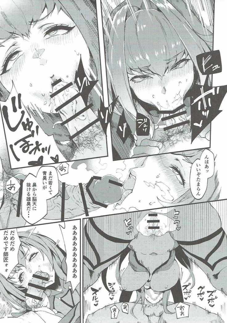 新人トップサーヴァントAVデビュー