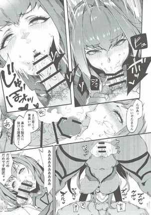 Image 5435389