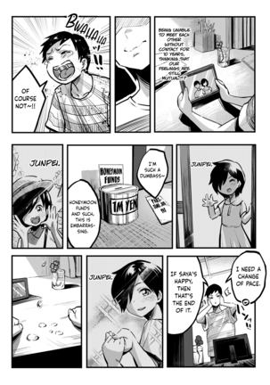 Juunengo no Hachigatsu Kimi to. | August, 10 Years Later, With You. - Page 11