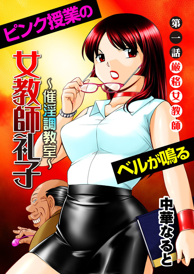 COMIC Magnum Vol. 75