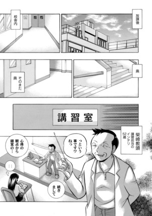 COMIC Magnum Vol. 75 Page #16