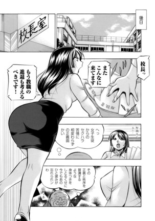 COMIC Magnum Vol. 75 Page #14