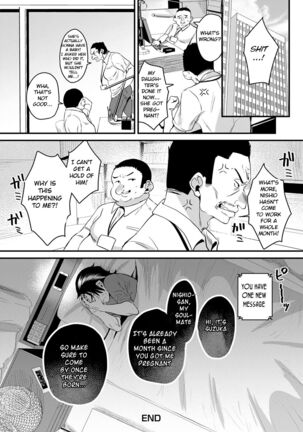 Matching Ecchi ～Joshi no Musume to～ - Page 20