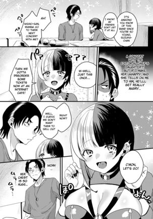 Matching Ecchi ～Joshi no Musume to～ Page #5