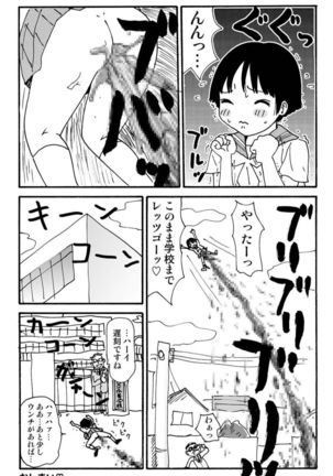 Ganso Yumiko-chan no Baai Ichi Page #25