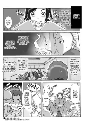 Tamatama Toorigakatta Shuukatsuchuu no Joshidaisei ni Kigaete - Page 37