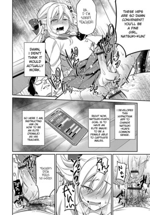 Mesu Ochi Saimin Kyouiku | Degenerating into a Female: Hypnotism Education - Page 3