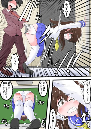 Image 4266335