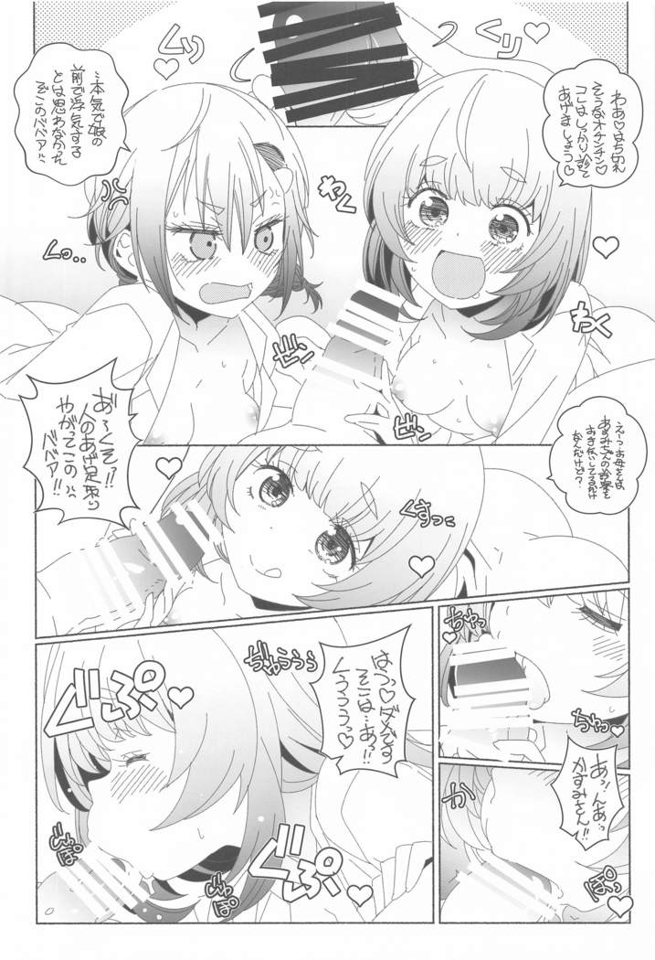 mayunojidaiw