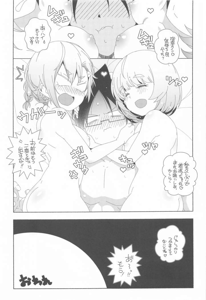 mayunojidaiw