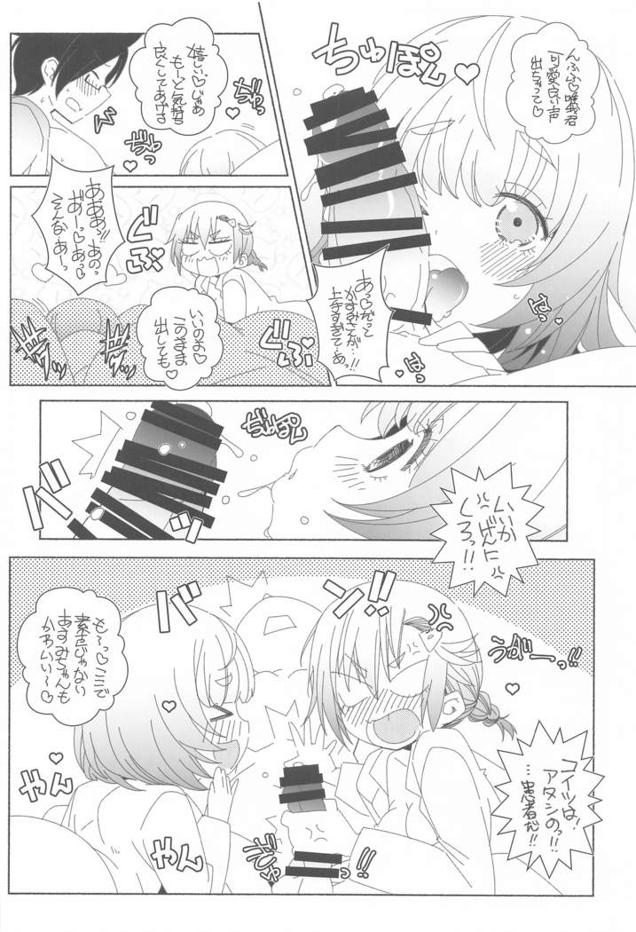 mayunojidaiw