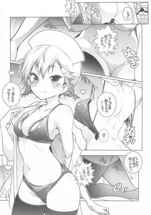 mayunojidaiw