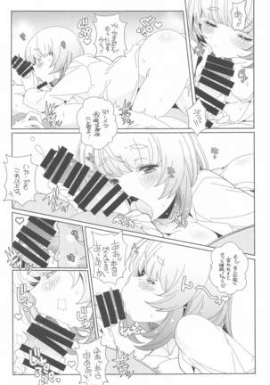 mayunojidaiw Page #22