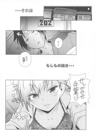 mayunojidaiw