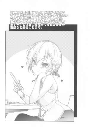 mayunojidaiw Page #35