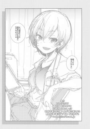 mayunojidaiw Page #41