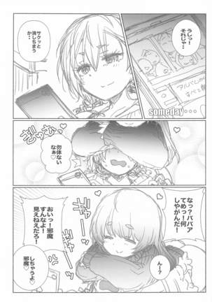 mayunojidaiw Page #36