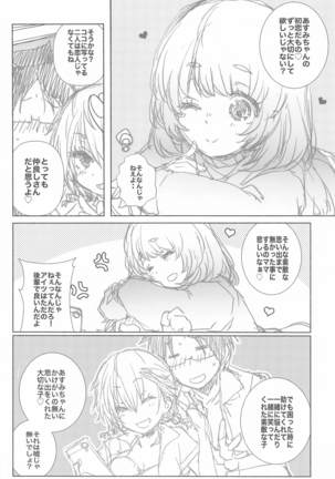 mayunojidaiw Page #37