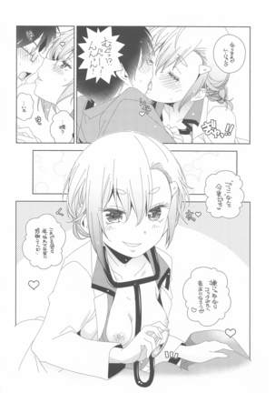 mayunojidaiw Page #19
