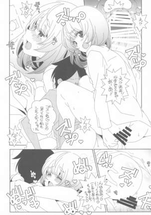 mayunojidaiw Page #28