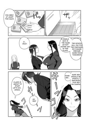 Bakunyuu Teacher | Monster Boobs Teacher - Page 8