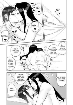 Bakunyuu Teacher | Monster Boobs Teacher - Page 24