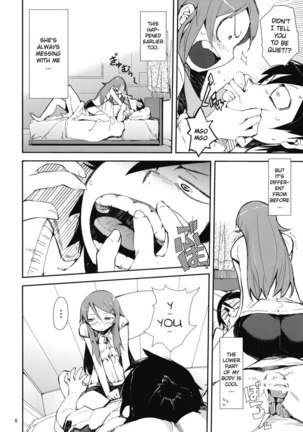 M-My Younger Sister is - Page 4