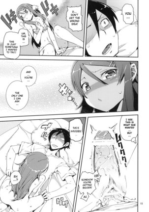 M-My Younger Sister is - Page 13