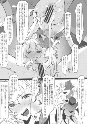 Revision in Rinri - Page 16