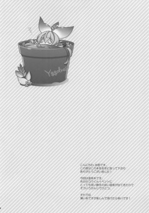 Image 8719194