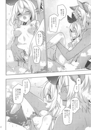 Image 8719202