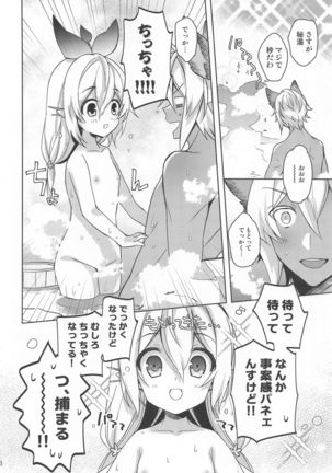Image 8719198