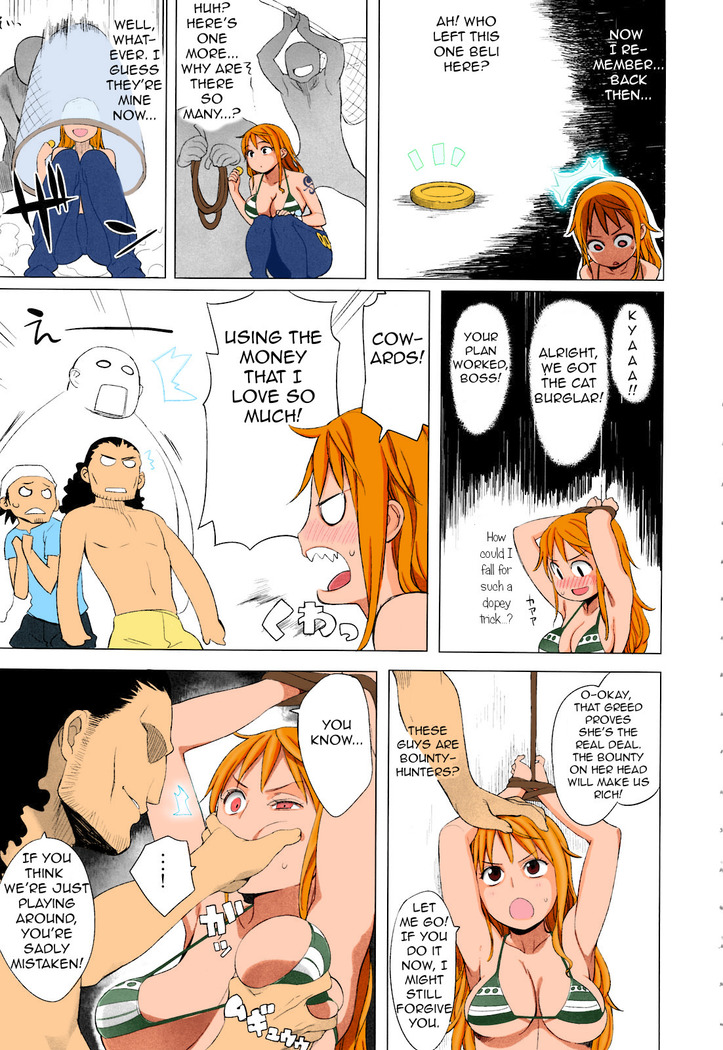 Nami-san ga!   colorized