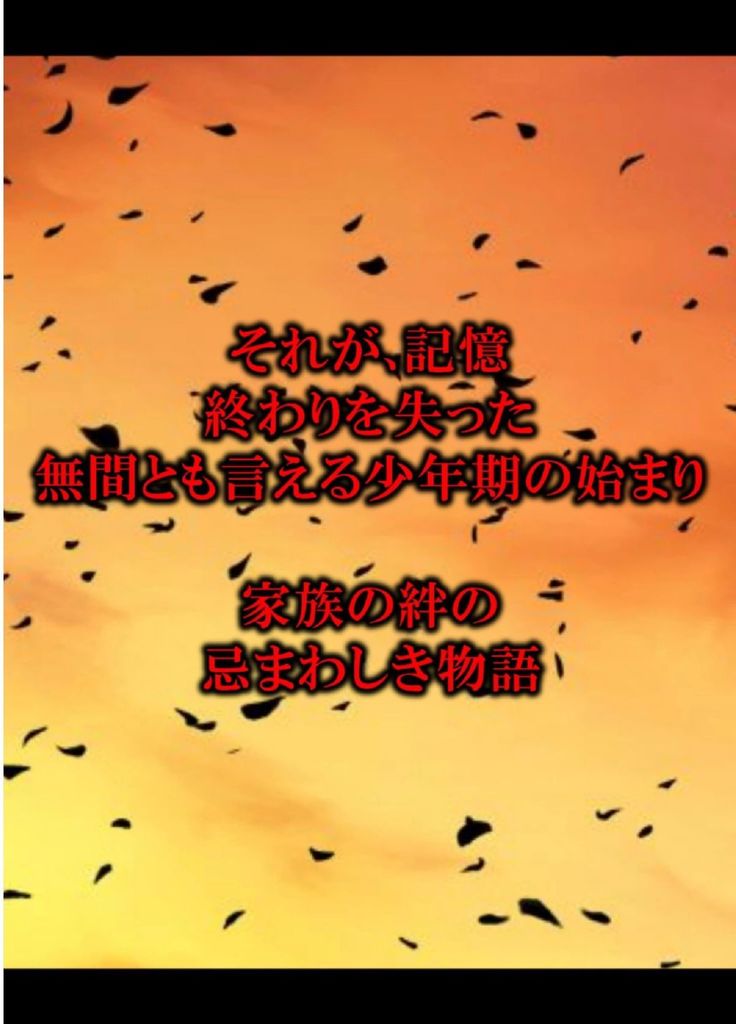 Furyou ni Hamerarete Jusei suru Kyonyuu Okaasan ~Iki Jigoku ni Ochita Kazoku no Game~ （5）