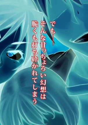 Furyou ni Hamerarete Jusei suru Kyonyuu Okaasan ~Iki Jigoku ni Ochita Kazoku no Game~ （5） Page #28