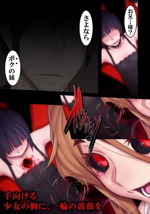 Furyou ni Hamerarete Jusei suru Kyonyuu Okaasan ~Iki Jigoku ni Ochita Kazoku no Game~ （5） Page #60