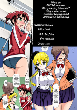 Futaman! -After school ejaculation sketch- Page #25