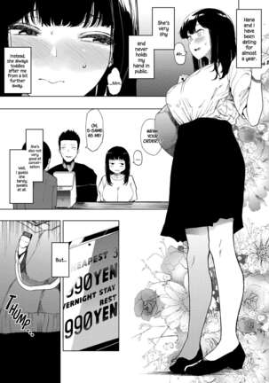 Boku no Kanojo to Sex Shite Kudasai - Page 3