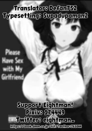 Boku no Kanojo to Sex Shite Kudasai Page #28