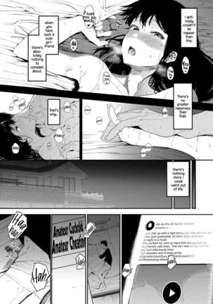 Boku no Kanojo to Sex Shite Kudasai - Page 5
