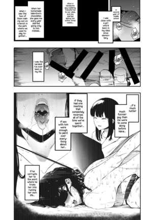 Boku no Kanojo to Sex Shite Kudasai - Page 6